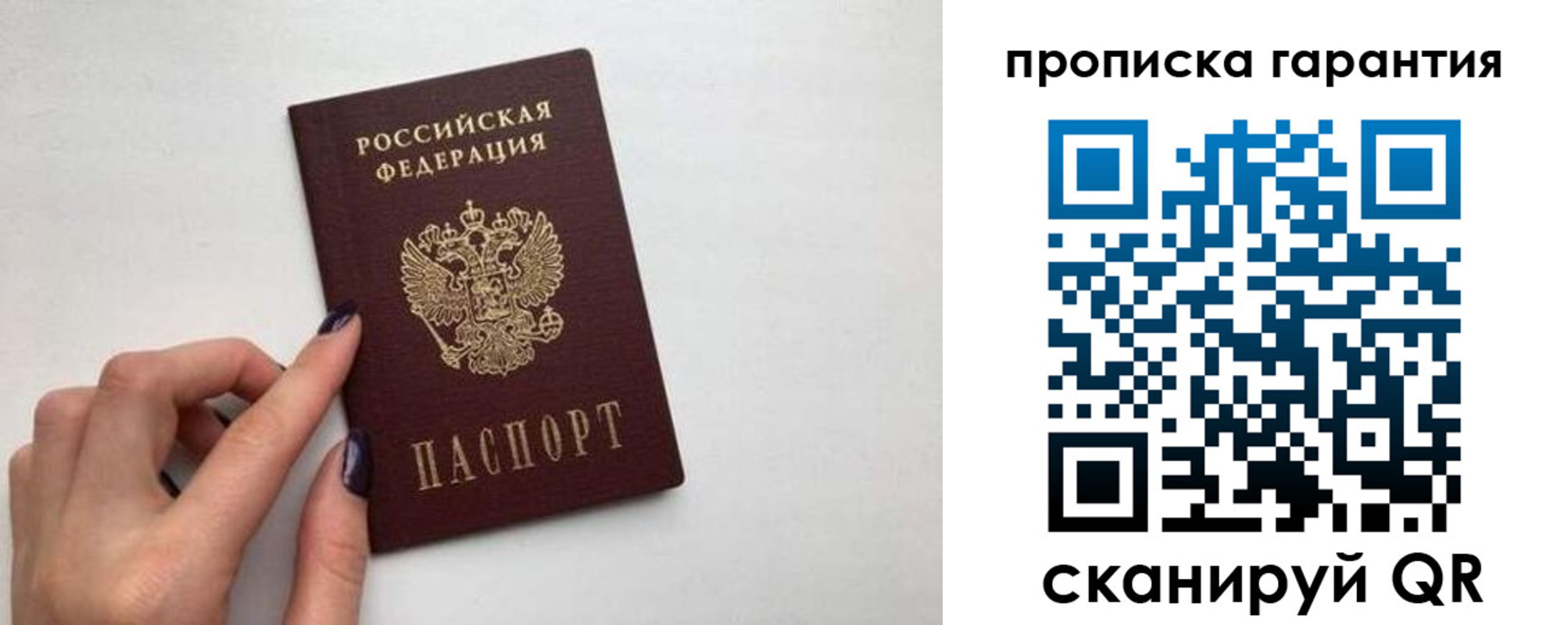 временная регистрация госуслуги в Александровске-Сахалинском