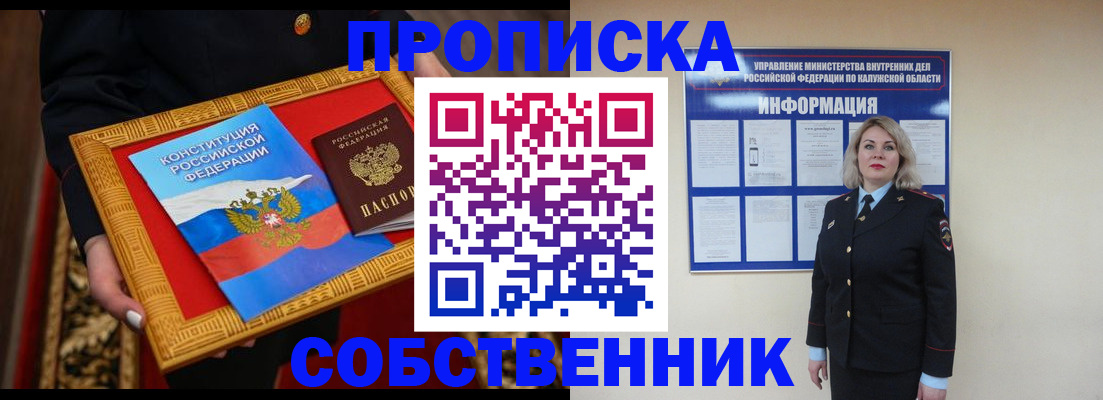 регистрация для дет. сада в Александровске-Сахалинском