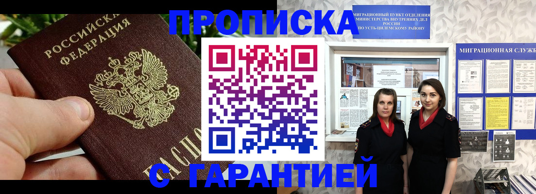 регистрация для школы в Александровске-Сахалинском